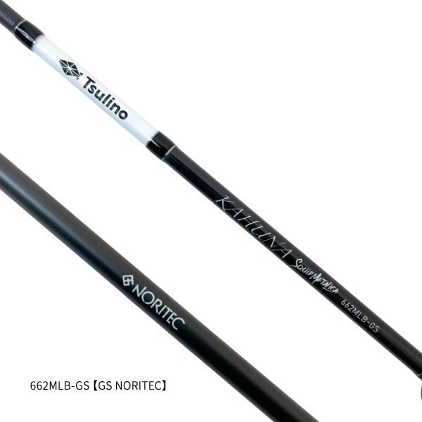 KAHUNA SQUID METALICA【イカメタル専用ロッド/オモリグ】